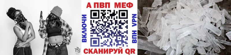 А ПВП Соль Челябинск