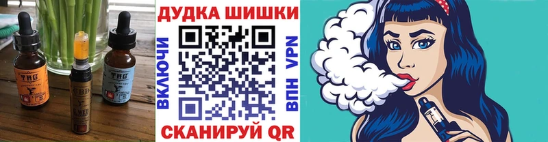 цены   Челябинск  Cannafood конопля 
