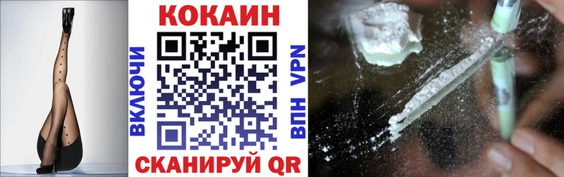 COCAIN FishScale что такое наркотик Челябинск