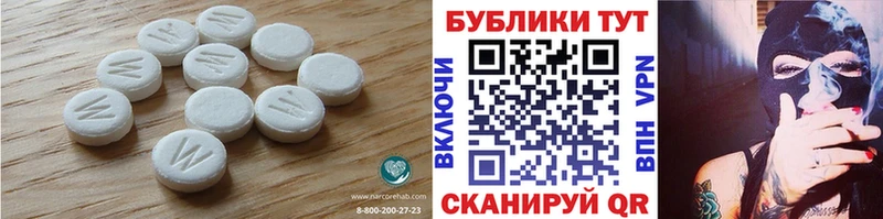 Ecstasy 250 мг  наркота  Челябинск 