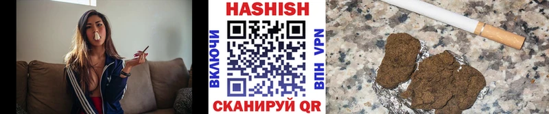 ГАШИШ Premium  Челябинск 