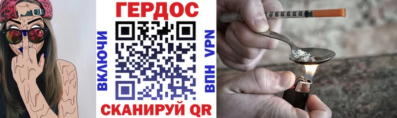 ГЕРОИН Heroin  mega ссылка  Челябинск  купить  