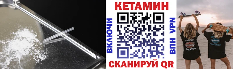 блэк спрут ссылки  Челябинск  Кетамин VHQ 