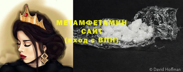 гашик Гусиноозёрск