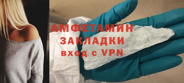 гашик Гусиноозёрск