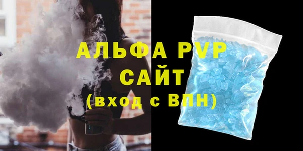 гашик Гусиноозёрск
