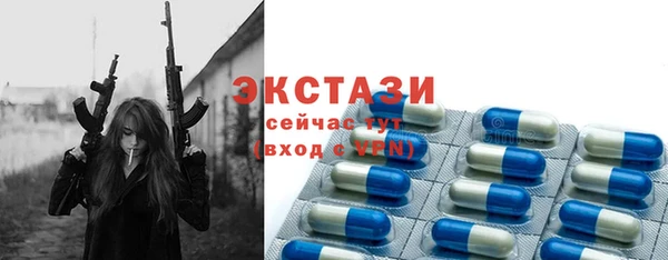 гашик Гусиноозёрск