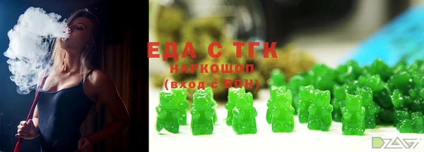 гашик Гусиноозёрск