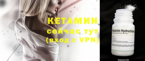 гашик Гусиноозёрск