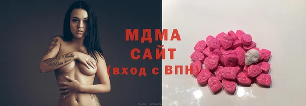 гашик Гусиноозёрск