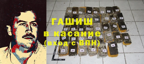 гашик Гусиноозёрск