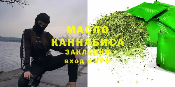 дживик Гусь-Хрустальный