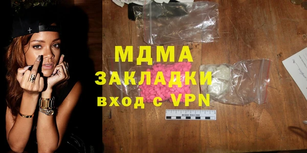 гашик Гусиноозёрск