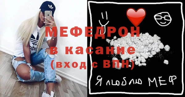 гашик Гусиноозёрск