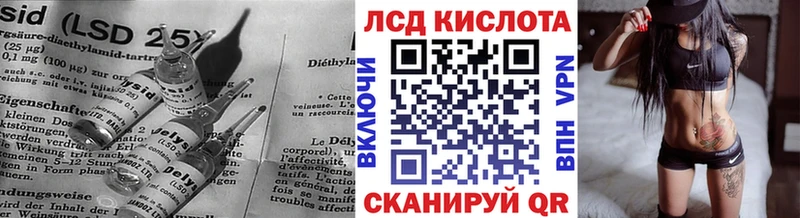 LSD-25 экстази ecstasy  что такое наркотик  это наркотические препараты  Челябинск 
