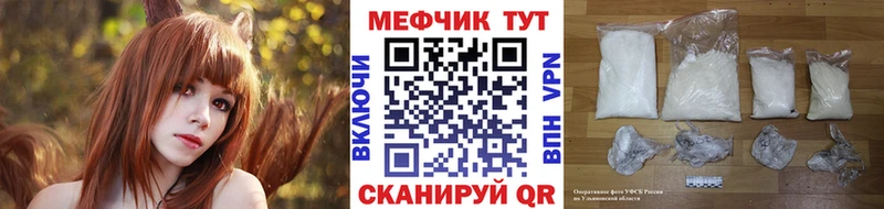 МЯУ-МЯУ мука  Челябинск 
