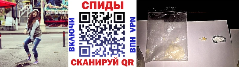 МЕТАМФЕТАМИН винт Челябинск