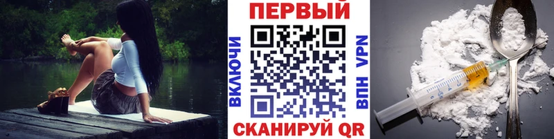Первитин пудра  цены   Челябинск 