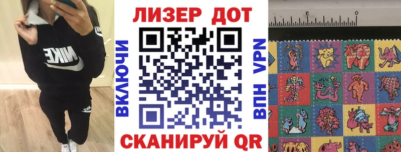 дарнет шоп  Челябинск  Марки 25I-NBOMe 1,8мг 