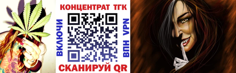 дарк нет формула  Челябинск  ТГК Wax 