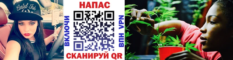 Канабис марихуана Челябинск